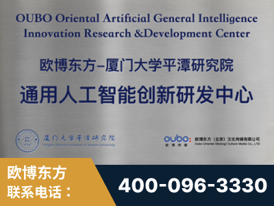 邳州-持续深耕：与厦门大学合作，深化产学研融合