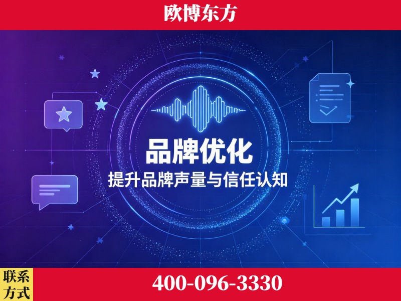 邳州-deepseek优化